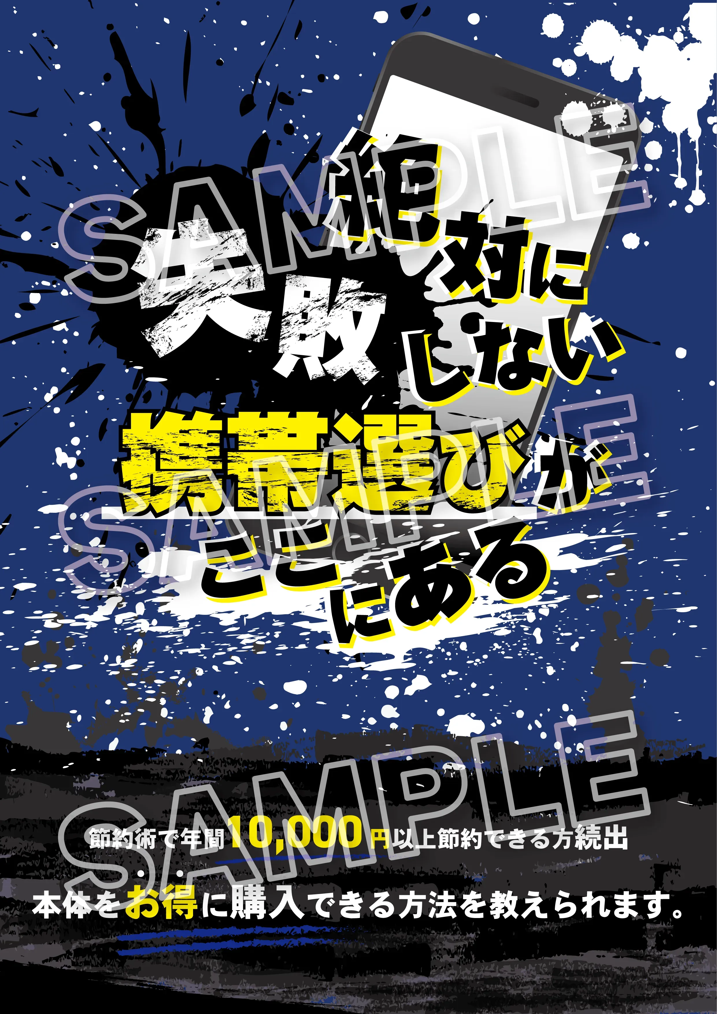 制作実績14